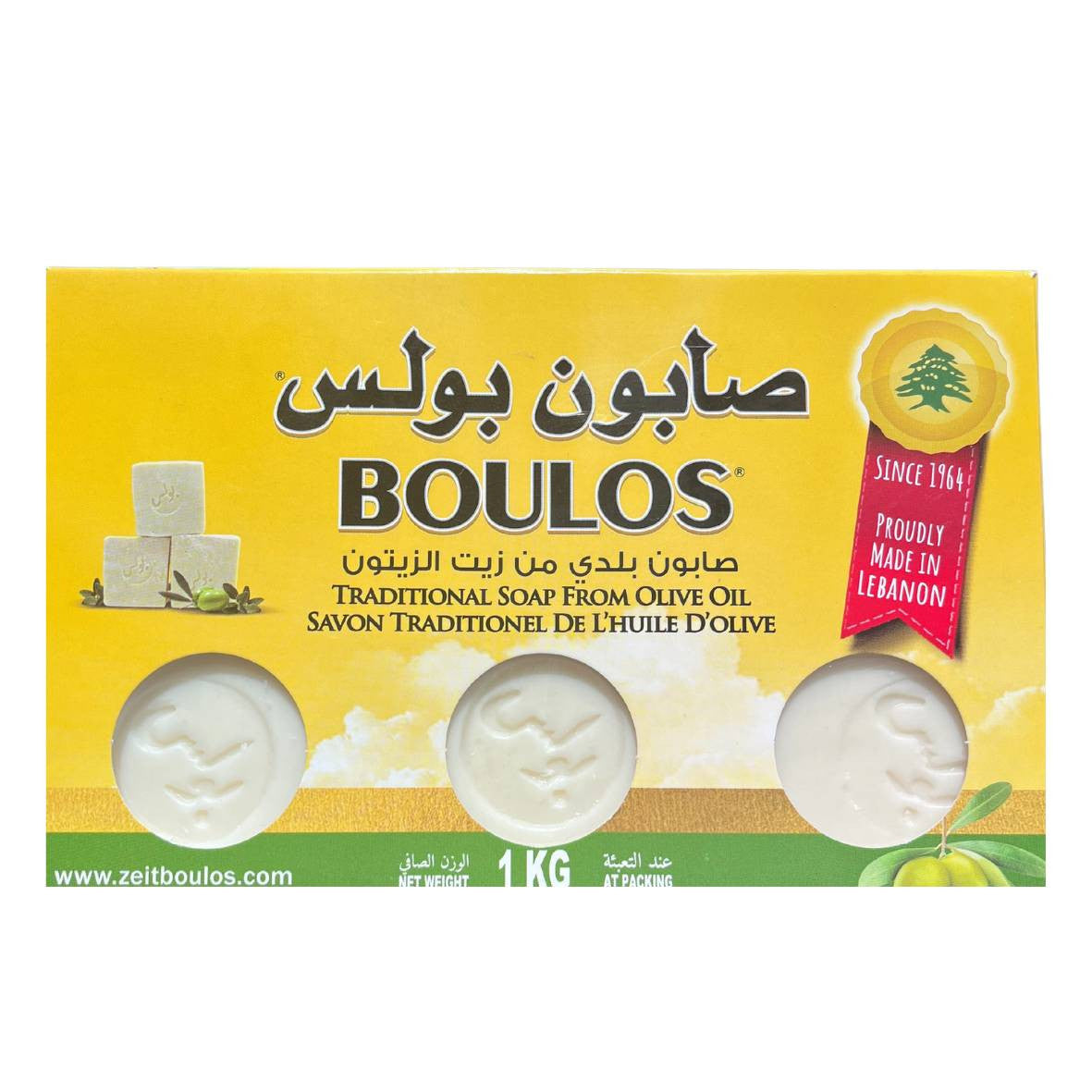 BOULOS Savon à l'Huile d'Olive 1kg